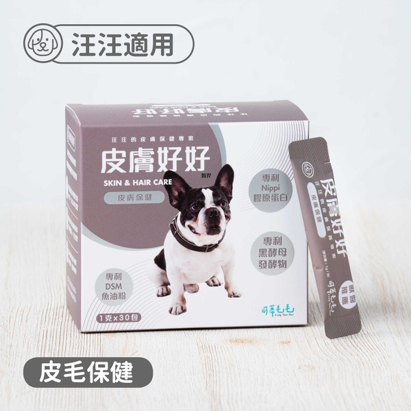 皮膚好好｜皮毛營養品｜犬用